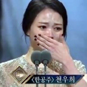청룡영화제 여우주연상 