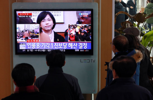 18일 오전 동대구역 대합실에서 시민들이 텔레비전을 통해 통합진보당 정당해산심판 사건에 대한 헌법재판소의 선고를 지켜보고 있다. 우태욱 기자 woo@msnet.co.kr