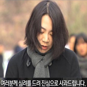 여성연합 성명 발표 논란 조현아 사진. SBS 방송캡처