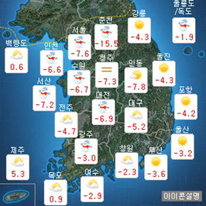 오늘 동지 날씨, 출근길 서울 눈 사진. 기상청
