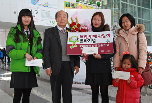 국립대구과학관 60만 번째 이벤트에 선정된 관람객들과 국립대구과학관 강신원 관장이 기념사진을 찍었다.