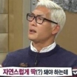 라디오스타 박준형 사진. MBC 방송캡처