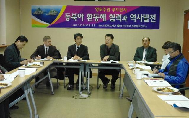 독도재단은 이달 10일 러시아 블라디보스토크에서 독도재단 위원과 현지 대학교수 등이 참석한 가운데 한