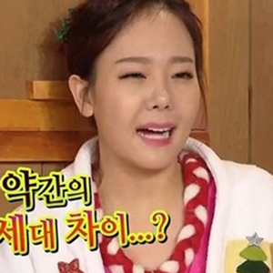 해피투게더 소유진 사진. KBS 방송캡처