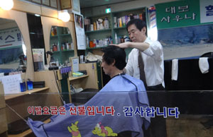 대구 중구 향촌동의 