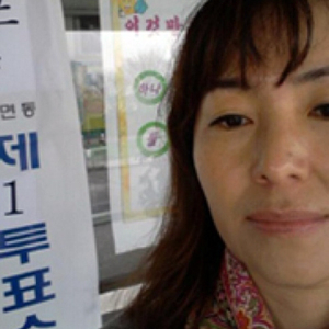공지영 작가 네티즌 7명 고소 사진. 공지영 SNS 캡처