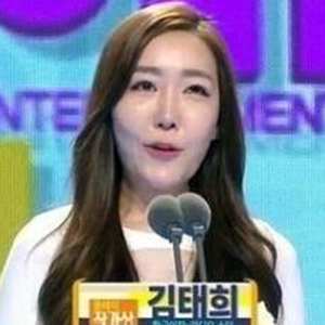 MBC방송연예대상 김태희 작가 사진. MBC 방송캡처