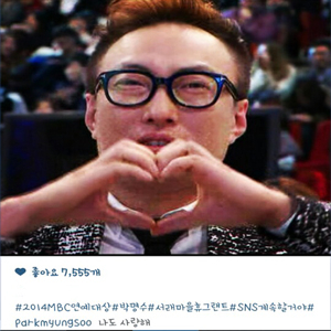 사진. 박명수 아내 한수민 인스타그램