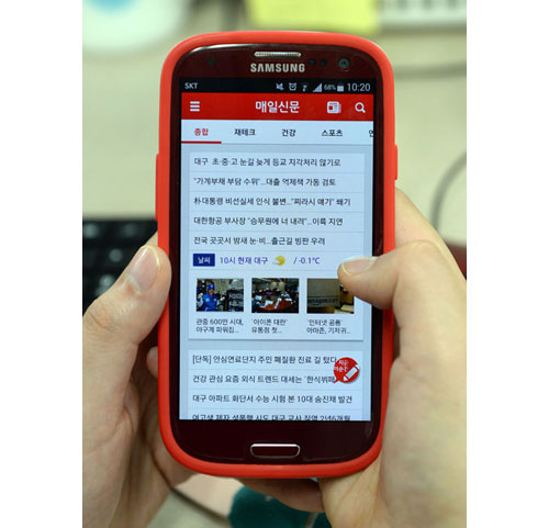새로 개발한 지 4개월 만에 다운로드 이용자 3만 명을 돌파한 매일신문 모바일 앱 화면.