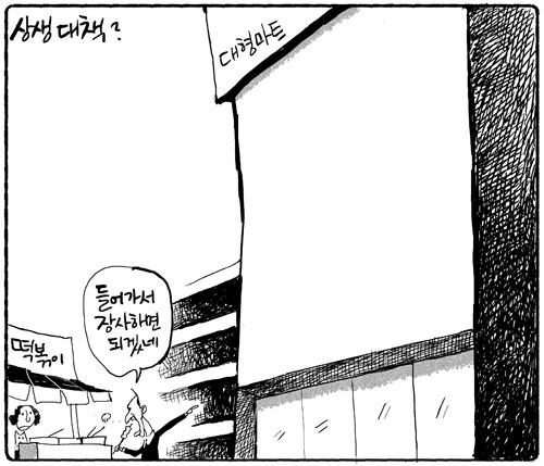 ▷2009년 6월 29일 6