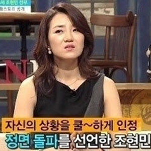 조현아 구속영장 발부, 동생 조현민 사진. SBS 방송캡처