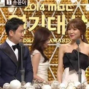 MBC 연기대상 고성희 신동엽 최수영 사진. 방송캡처
