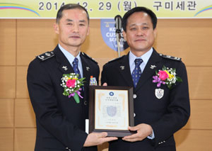자랑스러운 구미세관인으로 선정된 유광무(왼쪽) 전 서기관과 이갑수 구미세관장.