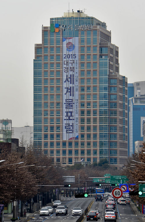 2015 대구