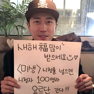 미생물 장수원 사진. 장수원 트위터