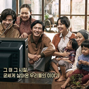 국제시장 600만 돌파
