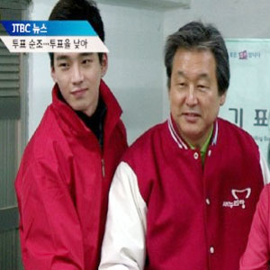 사진, JTBC 방송 캡쳐