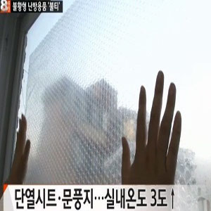 사진, MBN뉴스 캡쳐