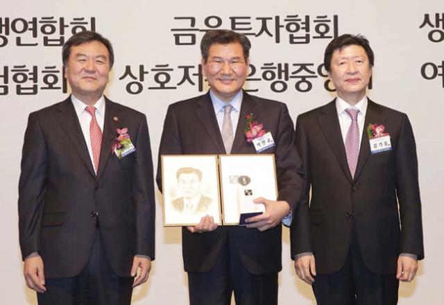 대구은행은 5일 제24회 다산금융상 시상식에서 기관 부문 금상을 받았다.(가운데 박인규 대구은행장)