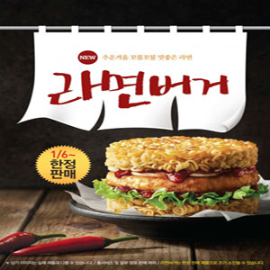 사진, 롯데리아 홈페이지