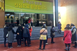 대구역유림노르웨이숲 청약 결과가 5일 자정에 발표되자 북구 칠성동에 마련된 견본주택 주위에는 분양권을 사고팔려는 떴다방 업주들이 진을 치고 있다. 우태욱 기자 woo@msnet.co.kr