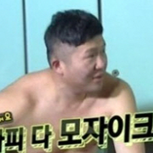 룸메이트 조세호 사진. SBS 방송캡처