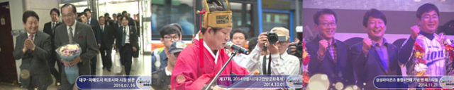 지난해 12월 30일 대구문화예술회관 주최 