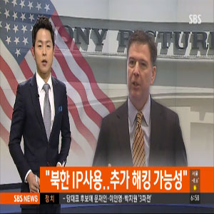 사진, SBS 뉴스 캡쳐
