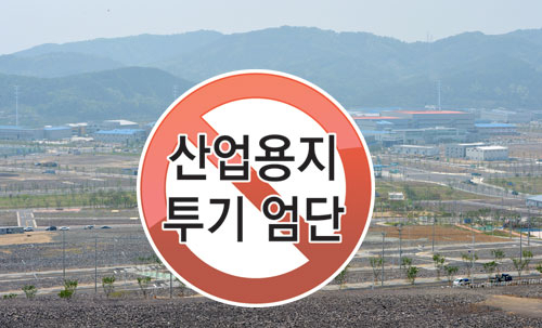 대구시가 관계기관과 함께 성서5차산업단지 입주업체들의 투기 여부 등에 대한 실태조사에 들어간다. 매일신문 DB