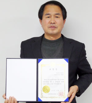 포항시 남구청 복지환경위생과 이달원(57) 위생지도담당이 식품의약품안전처장 표창을 받은 후 기념촬영을 하고 있다. 포항시 남구청 제공