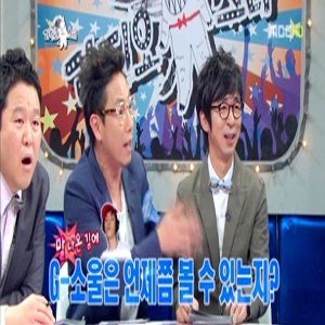 사진, MBC 라디오스타 캡처