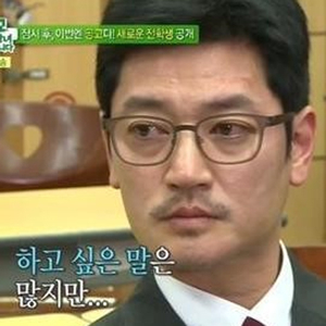 바비킴 공식입장 사진. JTBC 방송캡처