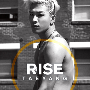 데릭블락 YG 태양 눈코입 음원 무단 도용 사진. YG엔터테인먼트
