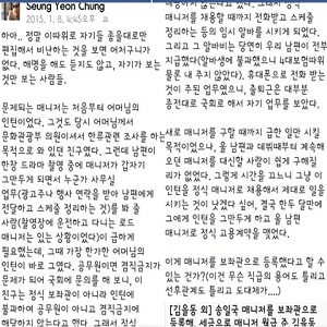 임윤선 변호사, 슈퍼맨이 돌아왔다 삼둥이 엄마 정승연 판사 사진. 온라인 커뮤니티