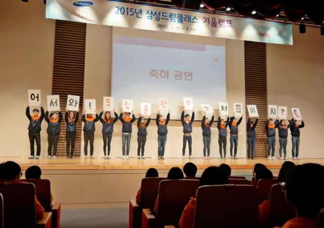 ▲이달 9일 경북대에서 