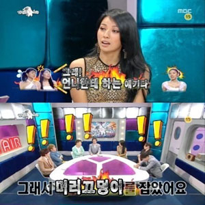 사진, MBC황금어장-라디오스타 방송 캡처