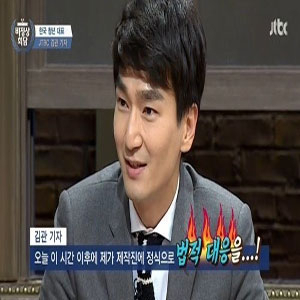 사진, JTBC비정상회담 방송 캡처