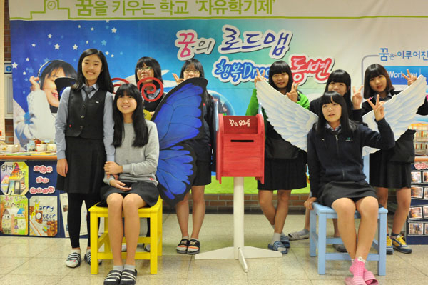 올해 하반기 대구의 모든 중학교 1학년 과정에 진로 탐색 등 자율과정과 토론 등 참여형 수업을 운영하는 자유학기제가 도입된다. 자유학기제 연구학교를 운영한 동변중학교에서 학생들이 체험 중심 수업을 하고 있는 모습. 동변중 제공