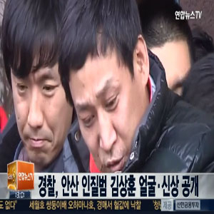 사진, 연합뉴스 TV 캡처