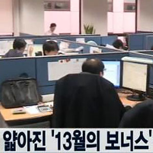 사진.방송캡처