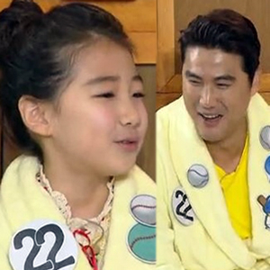 해피투게더 홍화리 홍성흔 부녀 사진. KBS 방송캡처
