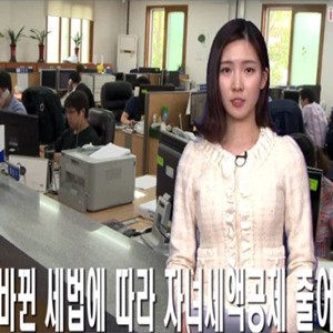 사진, 매일신문 영상뉴스 캡처