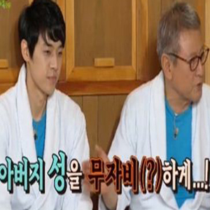 박근형 윤상훈 부자 사진. KBS 해피투게더 방송캡처