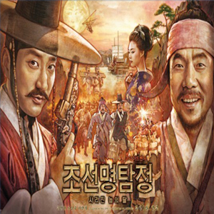 김명민 오달수 이연희 출연 영화 