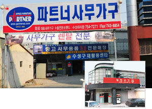열린공간 Q 자리에는 현재 재활용센터가 자리하고 있다. 작은 사진은 예전 모습. 이화섭 기자