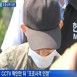 임 병장 사형 구형 사진. MBN 뉴스캡처