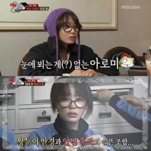 사진, MBC진짜사나이 여군특집2 캡처
