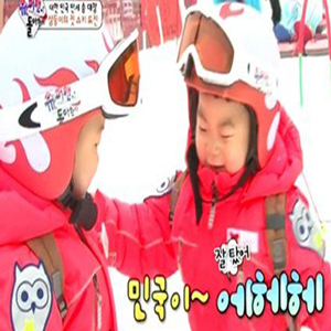 슈퍼맨이 돌아왔다 삼둥이 사진. KBS 방송캡처