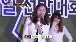 사진. 방송캡쳐