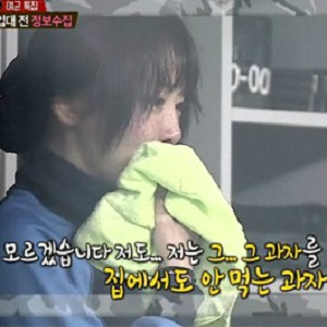 진짜사나이 강예원 사진. MBC 방송캡처